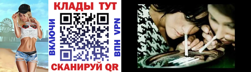 Где купить Чекалин ГАШИШ Галлюциногенные грибы Мефедрон МАРИХУАНА