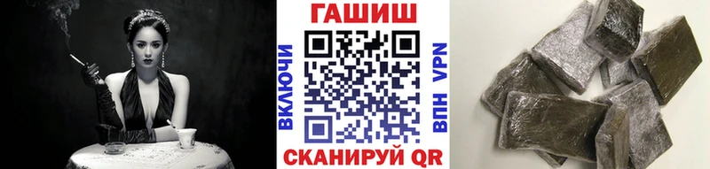Гашиш Изолятор Чекалин