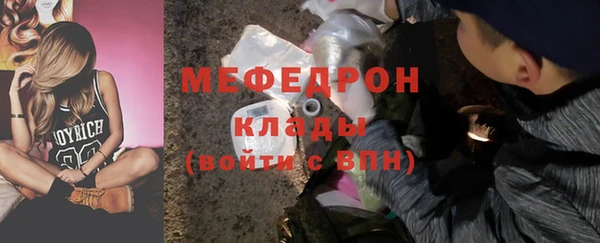 COCAINE Абинск