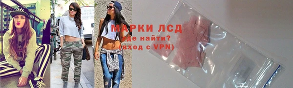 амфетамин Абаза