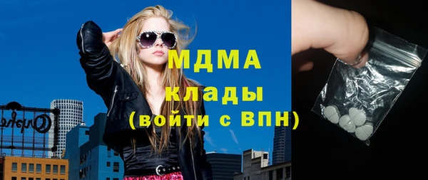 амфетамин Абаза