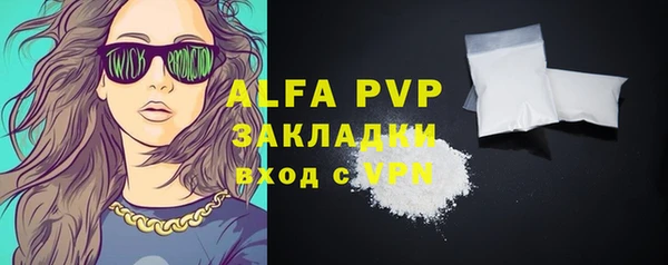 ALPHA PVP Алексин