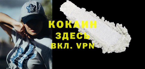 амфетамин Абаза