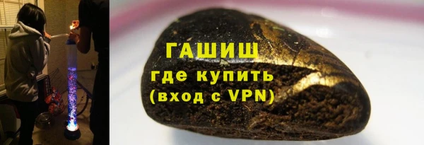 амфетамин Абаза