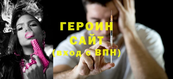 герыч Абдулино