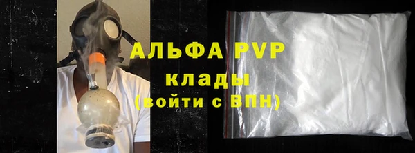 винт Алексеевка