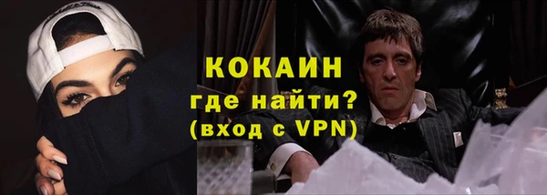 герыч Абдулино
