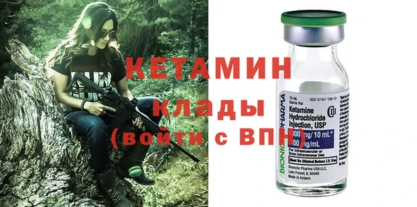 амфетамин Абаза