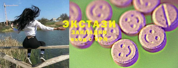 винт Алексеевка