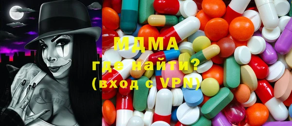 COCAINE Абинск