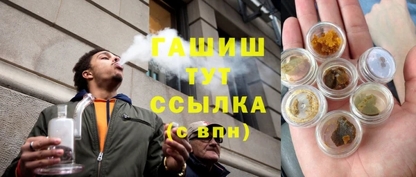 герыч Абдулино