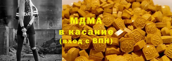 COCAINE Абинск