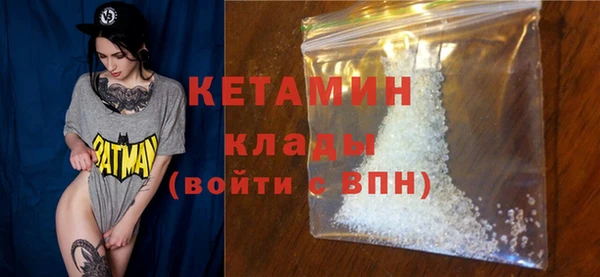 амфетамин Абаза