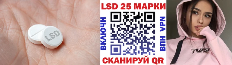 продажа наркотиков  Чекалин  Лсд 25 экстази ecstasy 