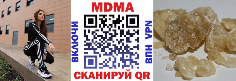 МДМА crystal  даркнет сайт  Чекалин 
