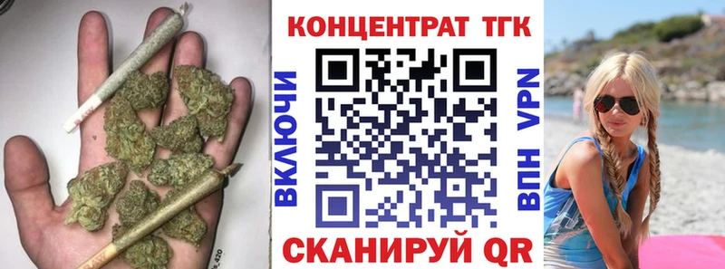 ТГК THC oil  blacksprut вход  Чекалин 